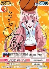 お祈りする半兵衛 VS 小倉唯サイン SP ヴィクトリースパーク 織田信奈の野望 2025年最新】ヴィクトリースパーク 唯の人気アイテム - メルカリ