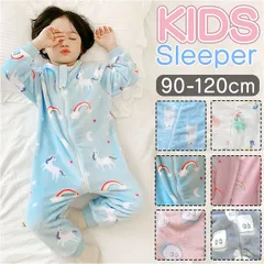 ☆ 90cm ☆ キッズ スリーパー pk001 パジャマ キッズ オールインワン スリーパー ルームウエア 寝袋パジャマ 部屋着 寝巻き 寝間着 長袖 柔らか 防寒 保温 ファスナー開閉 ベビー服 子供服 かわいい カワイイ 秋 冬 男の子 女の子