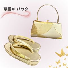⭐️新品 佐賀錦 礼装用草履バッグ 波模様 ゴールド - メルカリ