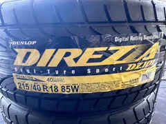 2024年最新】dunlop direzza dz101の人気アイテム - メルカリ