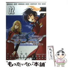 2025年最新】ガンダムseed カレンダーの人気アイテム - メルカリ