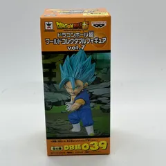 2024年最新】ドラゴンボール超 ワールドコレクタブルフィギュアvol.7 