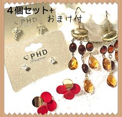【未使用品】ピアス４個セット ＋　おまけピアス付　クーポン使用可 ⑤