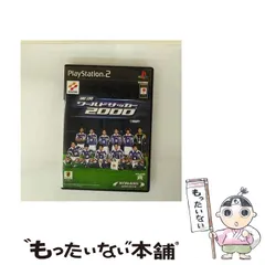 【中古】 実況ワールドサッカー2000 [PS2] / コナミ