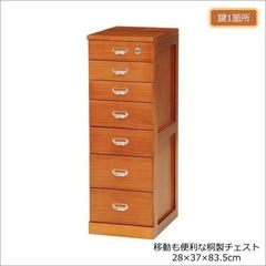 新品未使用アウトレット☆多段チェスト 9段 キャスター付 書類棚