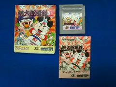 スーパー桃太郎電鉄2