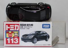 USED トミカリミテッドヴィンテージ TLV-N52a 日産シビリアン (護送車 