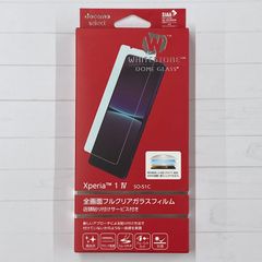 docomo Xperia 1 IV SO-51C 全画面フルクリアガラスフィルム AWS59529