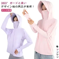 ラッシュガード レディース UVカット ラッシュパーカー 接触冷感 長袖 体型カバー 水着 薄手 通気性 軽量 吸汗速乾 フード付き 指穴付き 紫外線対策 日焼け対策 スポーツ アウトドア ビーチ 自#bon3477