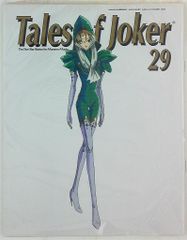 TOYSPRESS The Five Star Stories for Mamoru Mania THE FIVE STAR STORIES Tales of Joker #29