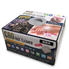 えみちえる　ゴッドクリーナー えみちえる様専用 ゴッドクリーナー - メルカリ