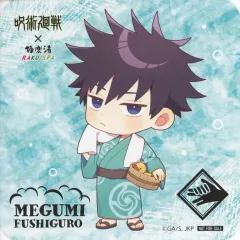 【中古】コースター 伏黒恵(ノーマル) オリジナルコースター 「呪術廻戦×極楽湯・RAKU SPA 極楽 じゅじゅやすみ2」 コラボメニュー注文特典 B