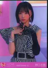 ＝LOVEイコラブ 野口衣織 Be Selfish 歌唱衣装 直筆 生写真 Amazon.co.jp: =LOVE イコラブ 生写真 野口衣織 直筆 妖精衣装 5