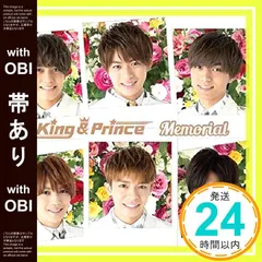 【帯あり】Memorial(通常盤) [CD] King & Prince_07