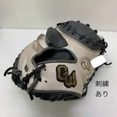 投手用グローブ　硬式　グラブワークス 楽天市場】硬式グローブ / ゼット 投手用 硬式グラブ 右投げ