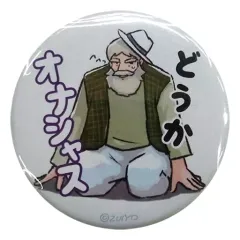 2025年最新】おんじの人気アイテム - メルカリ