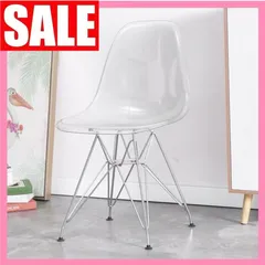 【新品】クリア イームズチェア ダイニングチェア ハーマンミラー シェルチェア リプロダクト クリア椅子｜ 透明 北欧 ★☆ ❶