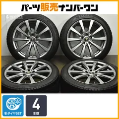 2025年最新】マナレイ 18インチの人気アイテム - メルカリ