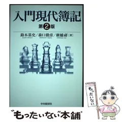 2024年最新】廣橋祥の人気アイテム - メルカリ