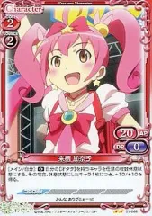 2025年最新】来栖加奈子の人気アイテム - メルカリ