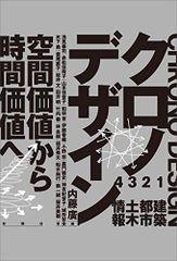 自由への旅: 「マインドフルネス瞑想」実践講義／ウ・ジョーティカ、魚川 祐司 - メルカリ