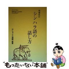 につきまし マルクス疎外論の視座 / 田上 孝一 / 本の泉社 [単行本