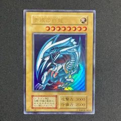 遊戯王　青眼の白龍　初期　ブルーアイズホワイトドラゴン 楽天市場】遊戯王 青眼の白龍[ブルーアイズ・ホワイト・ドラゴン