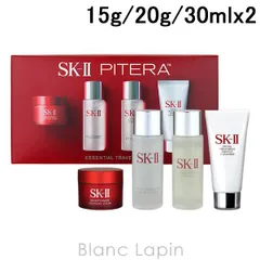 【ミニサイズセット】 SK-II SK2 エッセンシャルトラベルキット 15g/20g/30mlx2 ミニサイズセット [107630]
