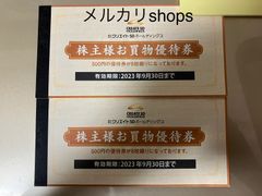 クリエイトSD 株主優待券8,000円分（500円×8枚綴×2冊）です。 - naps