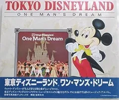 2024年最新】ワンマンズドリーム cdの人気アイテム - メルカリ