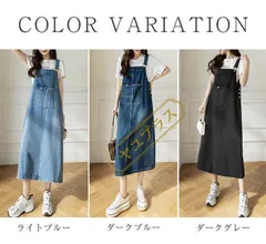 ジャンパースカート レディース デニム ジャンスカ サロペット デニムワンピース オールインワン デニム ロング丈 体型カバー カジュアル ミモレ丈 オールインワン ノースリーブ シンプル 無地 ゆったり 調節可 ポケット 08UR157