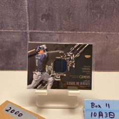 鈴木誠也 限定200枚 ジャージカード BBM 2017 WBC日本代表 - メルカリ