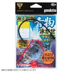 がまかつ　ＫＴ０１５　海上釣堀　青物泳がせ仕掛　タナ取りオモリ仕様　１１－６（針－ハリス）