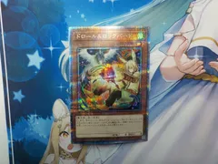 遊戯王　ドロール＆ロックバード　25ｔｈシークレットレア