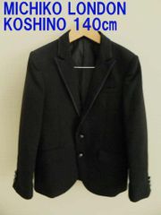 新品未使用品  ミチコロンドン コシノ ジャケット  140㎝　身長140