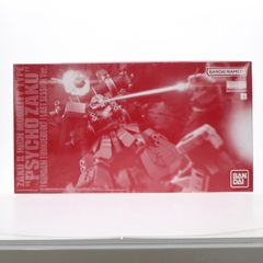프리미엄 반다이 한정 MG 1/100 MS-06R 고기동형 자쿠 [사이코 자쿠](GUNDAM THUNDERBOLT판) 라스트 세션 Ver. 기동전사 건담 썬더볼트 프라모델(5065590) 반다이 스피릿