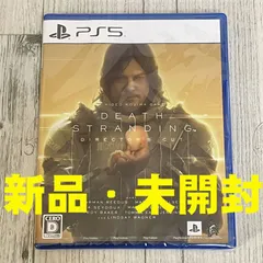 新品 未開封 DEATH STRANDING Director’s Cut （デス・ストランディング ディレクターズカット） [PS5ソフト]