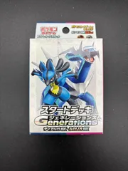 ポケモンカードゲーム スカーレット&バイオレット スタートデッキ Generations「ディアルガex・ルカリオex」