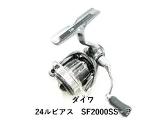 2025年最新】ルビアス2000 スプールの人気アイテム - メルカリ