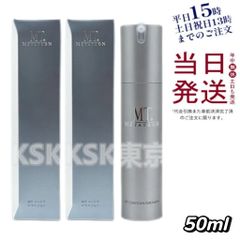 限定】【セット割大特価】ミストウォーター 2本 NS Doors - メルカリ