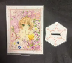 ムービック カードキャプターさくら クリアカード編 アクリルスタンド さくら&ケロちゃんB 1023C