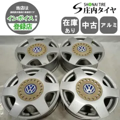 更に値下げ☆【送料無料】19インチアルミホイール 引取りは5千円引ニュービートル 更に値下げ☆【送料無料】19インチアルミホイール 引取りは5千円引