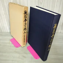 2025年最新】傷痍軍人の人気アイテム - メルカリ