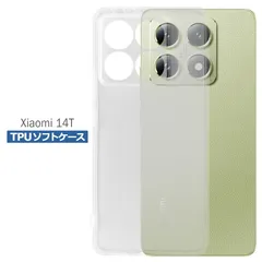 Xiaomi 14T Titan Blue 国内版 中古品　おまけケース付 Xiaomi 14T Titan Blue 国内版 中古品 おまけケース付 Xiaomi