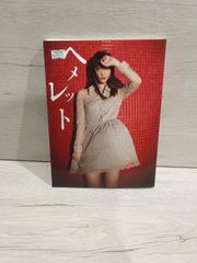 M. メレット 松井玲奈写真集