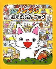 2024年最新】おたのしみスタンプの人気アイテム - メルカリ