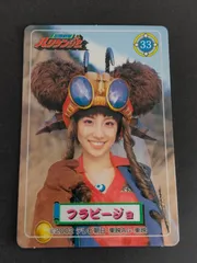 山本梓★サイン入り★ウルトラレア★アンカットシート★さくら堂のプリント付 山本梓 2007 さくら堂 トレカ アイドル グラビア カード 女教師