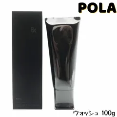 2024年最新】POLA / ポーラ B.A ウォッシュ 100gの人気アイテム - メルカリ