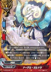 【中古】バディファイト S-BT02/0022[レア]：ナーデル・ガルドラ