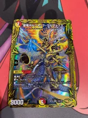 2025年最新】ボルシャックウルフェウス bの人気アイテム - メルカリ